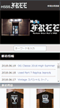 Mobile Screenshot of hsssfree.com